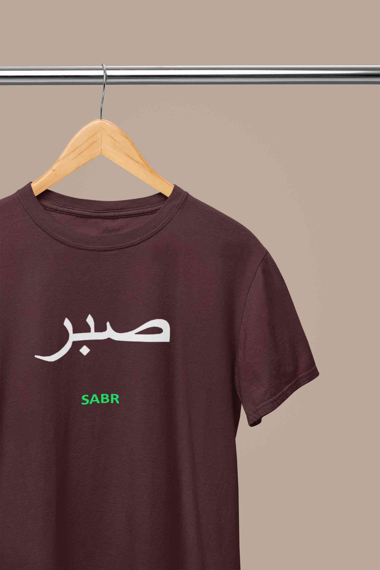 Sabr Urdu Word Mens Half Sleeves T-shirt- FunkyTeesClub