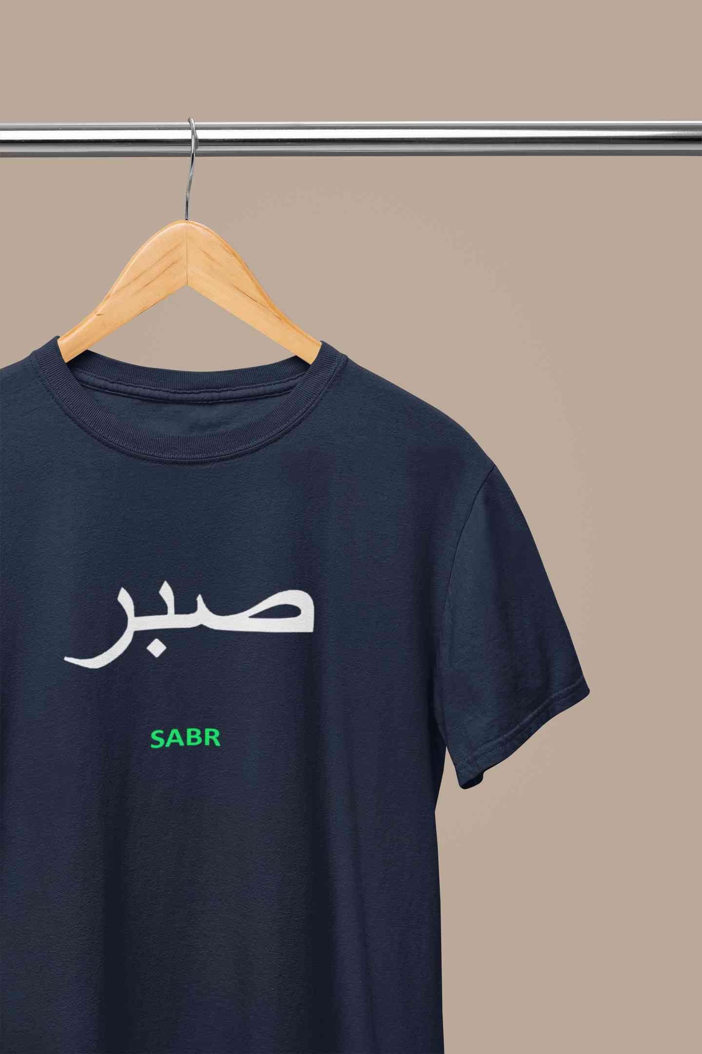 Sabr Urdu Word Mens Half Sleeves T-shirt- FunkyTeesClub