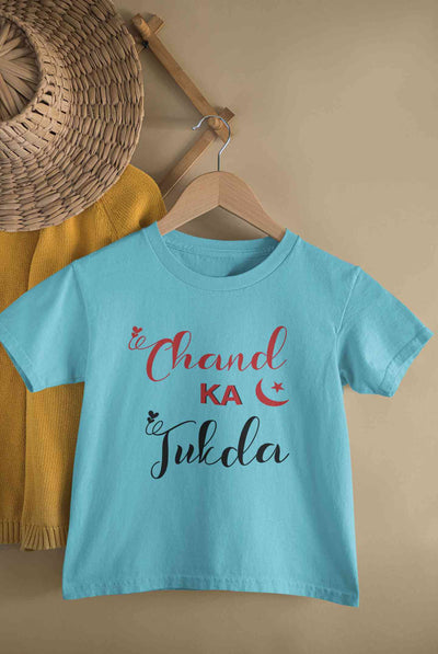 Chand Ka Tukda Eid Half Sleeves T-Shirt for Boy-FunkyTeesClub