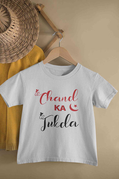 Chand Ka Tukda Eid Half Sleeves T-Shirt for Boy-FunkyTeesClub