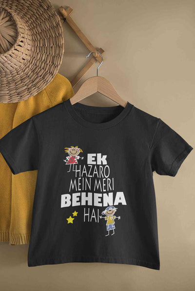 Ek Hazaro Mein Meri Behna Hai Rakhi Half Sleeves T-Shirt For Girls -FunkyTeesClub