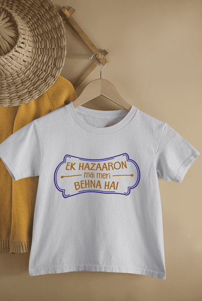 Ek Hazaron Mai Meri Behna Hai Rakshabandhan Half Sleeves T-Shirt for Boys -FunkyTeesClub