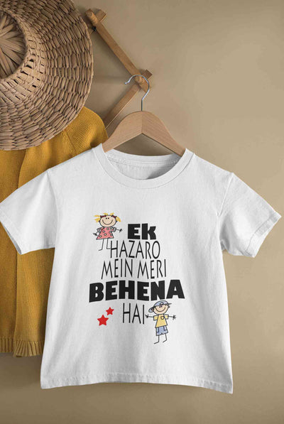 Ek Hazaro Mein Meri Behna Hai Rakhi Half Sleeves T-Shirt For Girls -FunkyTeesClub