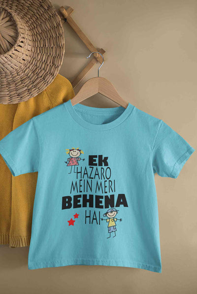 Ek Hazaro Mein Meri Behna Hai Rakhi Half Sleeves T-Shirt For Girls -FunkyTeesClub