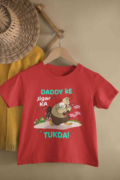Daddy Ke Jigar Ka Tukda Fathers Day Half Sleeves T-Shirt for Boy-FunkyTeesClub