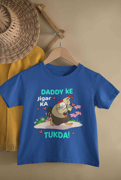 Daddy Ke Jigar Ka Tukda Fathers Day Half Sleeves T-Shirt for Boy-FunkyTeesClub