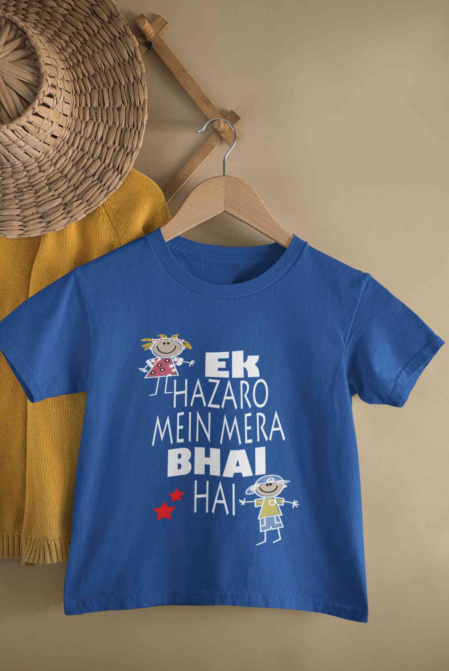 Ek Hazaro Mein Mera Bhai Hai Rakhi Half Sleeves T-Shirt for Boy-FunkyTeesClub