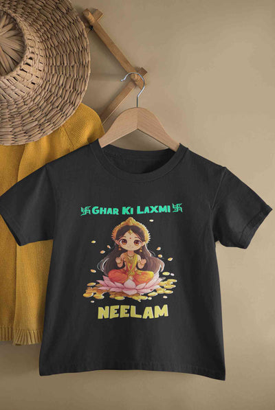 Custom Name Ghar Ki Laxmi Half Sleeves T-Shirt For Girls -FunkyTeesClub