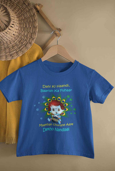 Dahi Ki Haandi Baarish Ki Fuhaar Maakhan Churane Aaye Dekho Nandlaal Janmashtami Half Sleeves T-Shirt for Boy-FunkyTeesClub