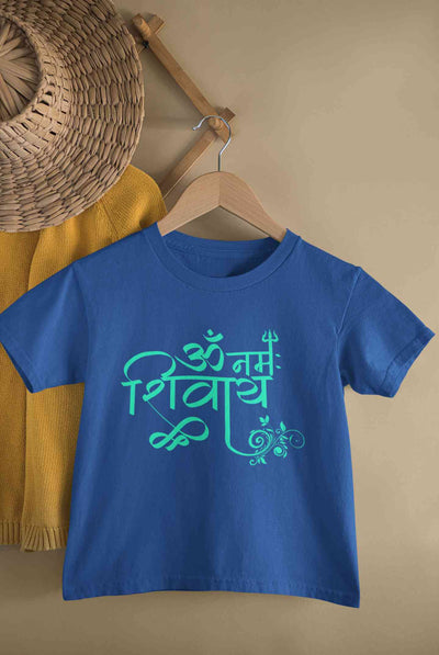 Om Namah Shivay Maha Shivratri Half Sleeves T-Shirt for Boy-FunkyTeesClub