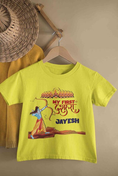 Custom Name My First Dussehra Half Sleeves T-Shirt for Boy-FunkyTeesClub