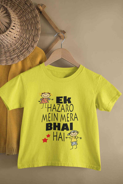 Ek Hazaro Mein Mera Bhai Hai Rakhi Half Sleeves T-Shirt for Boy-FunkyTeesClub