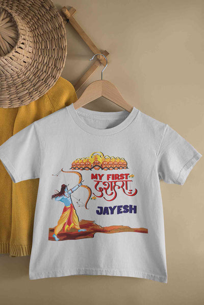 Custom Name My First Dussehra Half Sleeves T-Shirt for Boy-FunkyTeesClub