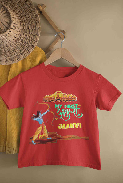 Custom Name My First Dussehra Half Sleeves T-Shirt For Girls -FunkyTeesClub