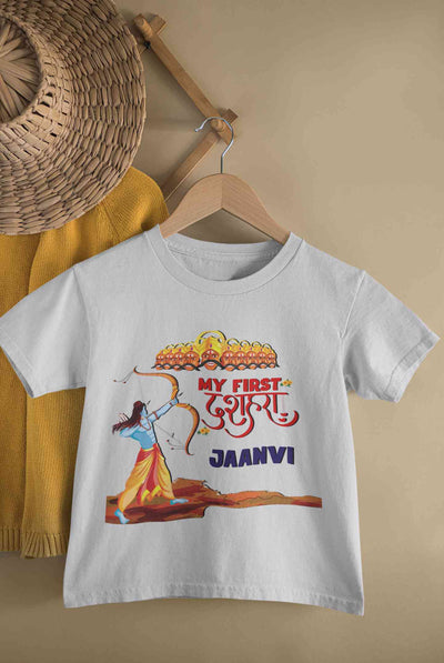 Custom Name My First Dussehra Half Sleeves T-Shirt For Girls -FunkyTeesClub