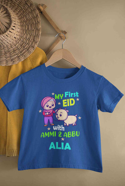 Custom Name My First Eid With Ammi And Abbu Half Sleeves T-Shirt For Girls -FunkyTeesClub