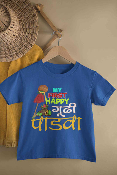 My First Gudipadwa Half Sleeves T-Shirt for Boy-FunkyTeesClub