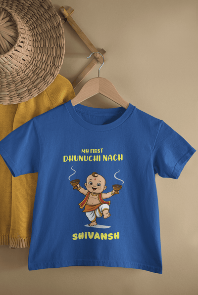 Custom Name My First Dhunuchi Nach Durga Pooja Half Sleeves T-Shirt for Boys -FunkyTeesClub