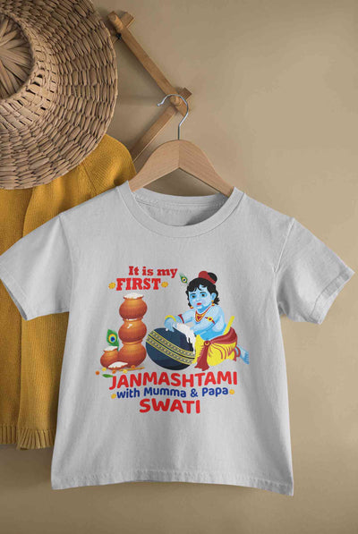 Custom Name First Janmashtami With Mumma Papa Half Sleeves T-Shirt For Girls -FunkyTeesClub