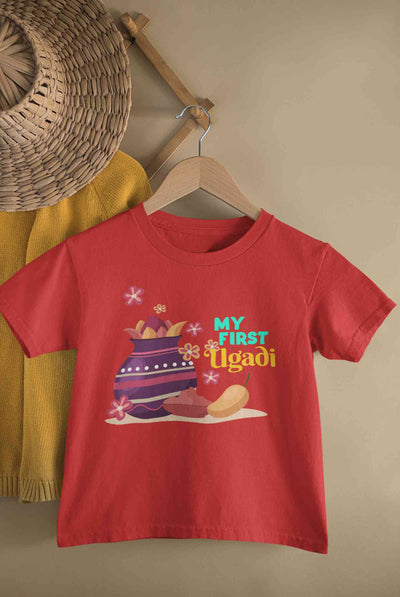 My First Ugadi Half Sleeves T-Shirt for Boy-FunkyTeesClub