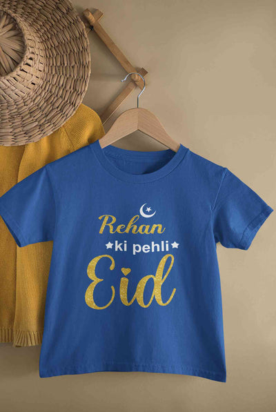 Custom Name Pehli Eid Half Sleeves T-Shirt for Boy-FunkyTeesClub