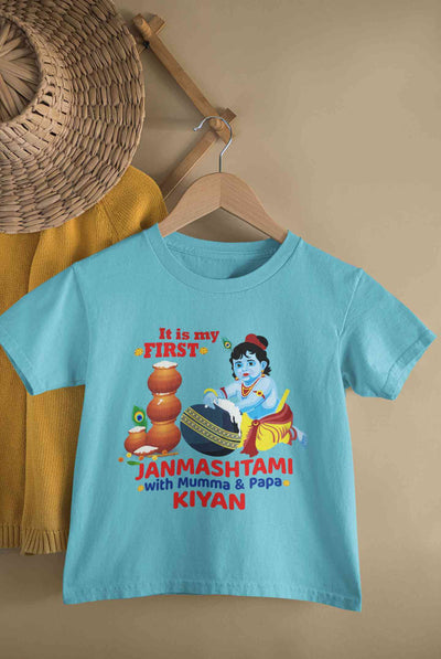 Custom Name First Janmashtami With Mumma Papa Half Sleeves T-Shirt for Boy-FunkyTeesClub