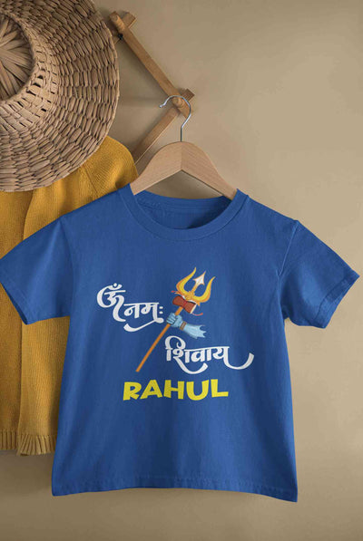 Custom Name Om Namah Shivay Maha Shivratri Half Sleeves T-Shirt for Boy-FunkyTeesClub