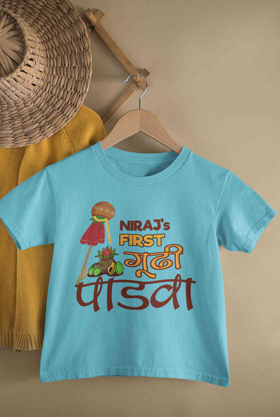 Custom Name My First Gudipadwa Half Sleeves T-Shirt for Boy-FunkyTeesClub