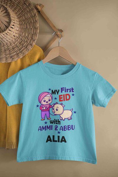 Custom Name My First Eid With Ammi And Abbu Half Sleeves T-Shirt For Girls -FunkyTeesClub
