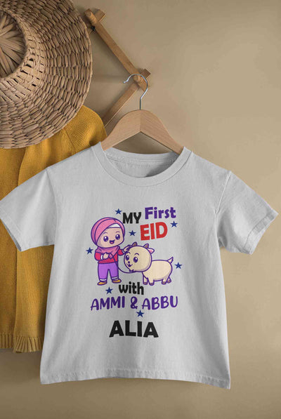 Custom Name My First Eid With Ammi And Abbu Half Sleeves T-Shirt For Girls -FunkyTeesClub