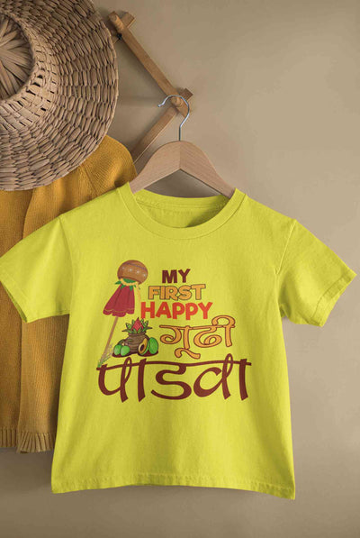 My First Gudipadwa Half Sleeves T-Shirt for Boy-FunkyTeesClub