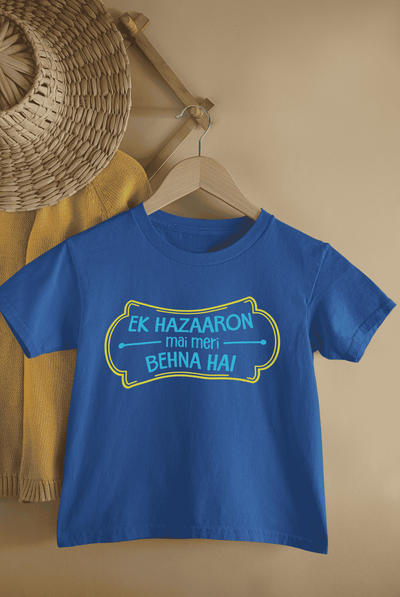 Ek Hazaron Mai Meri Behna Hai Rakshabandhan Half Sleeves T-Shirt for Boys -FunkyTeesClub