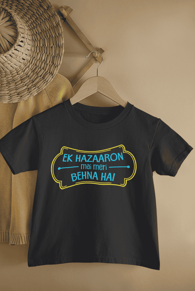Ek Hazaron Mai Meri Behna Hai Rakshabandhan Half Sleeves T-Shirt for Boys -FunkyTeesClub