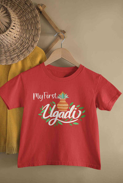 My First Ugadi Half Sleeves T-Shirt for Boy-FunkyTeesClub