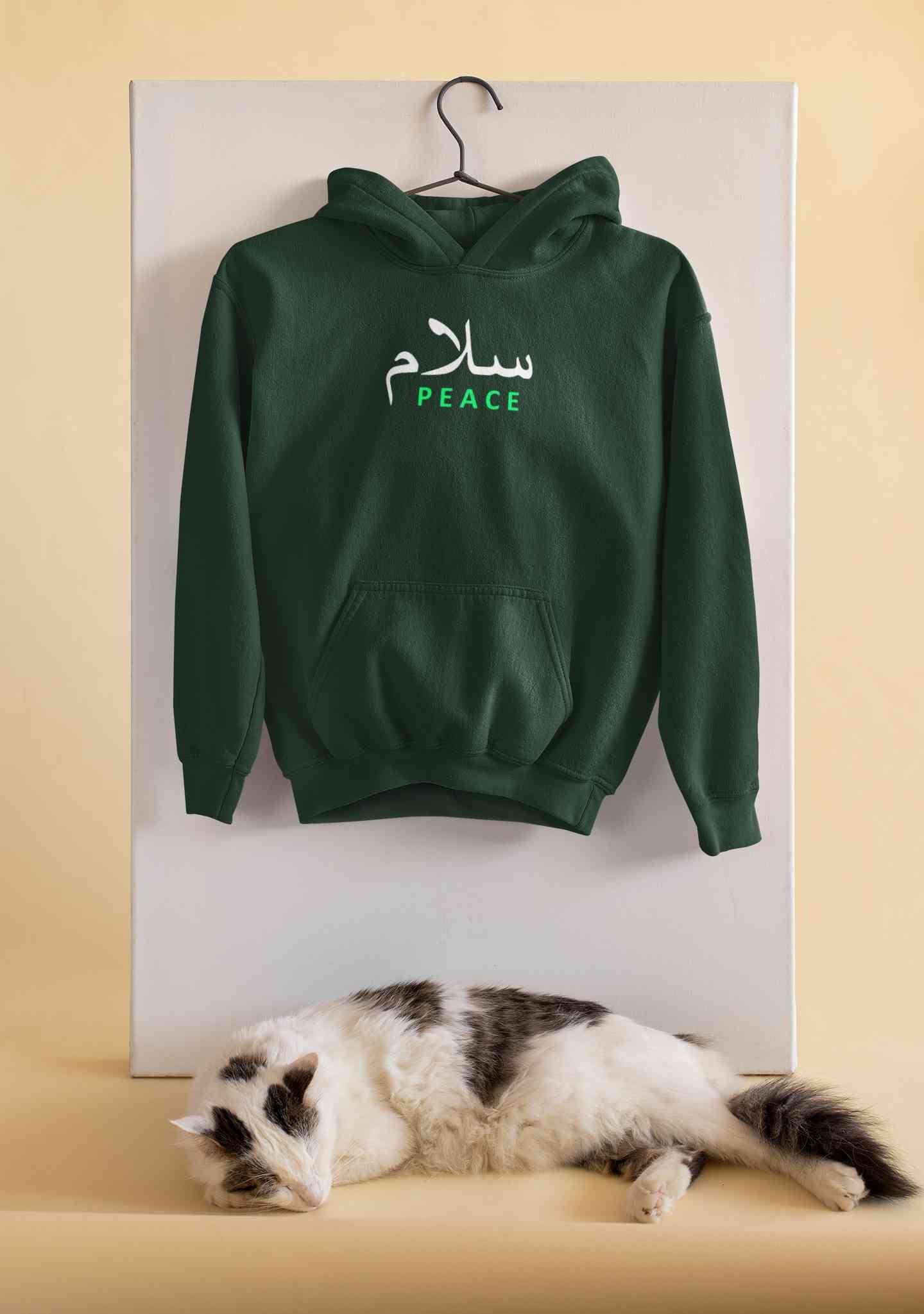 Salam Urdu Font Hoodies for Women-FunkyTeesClub
