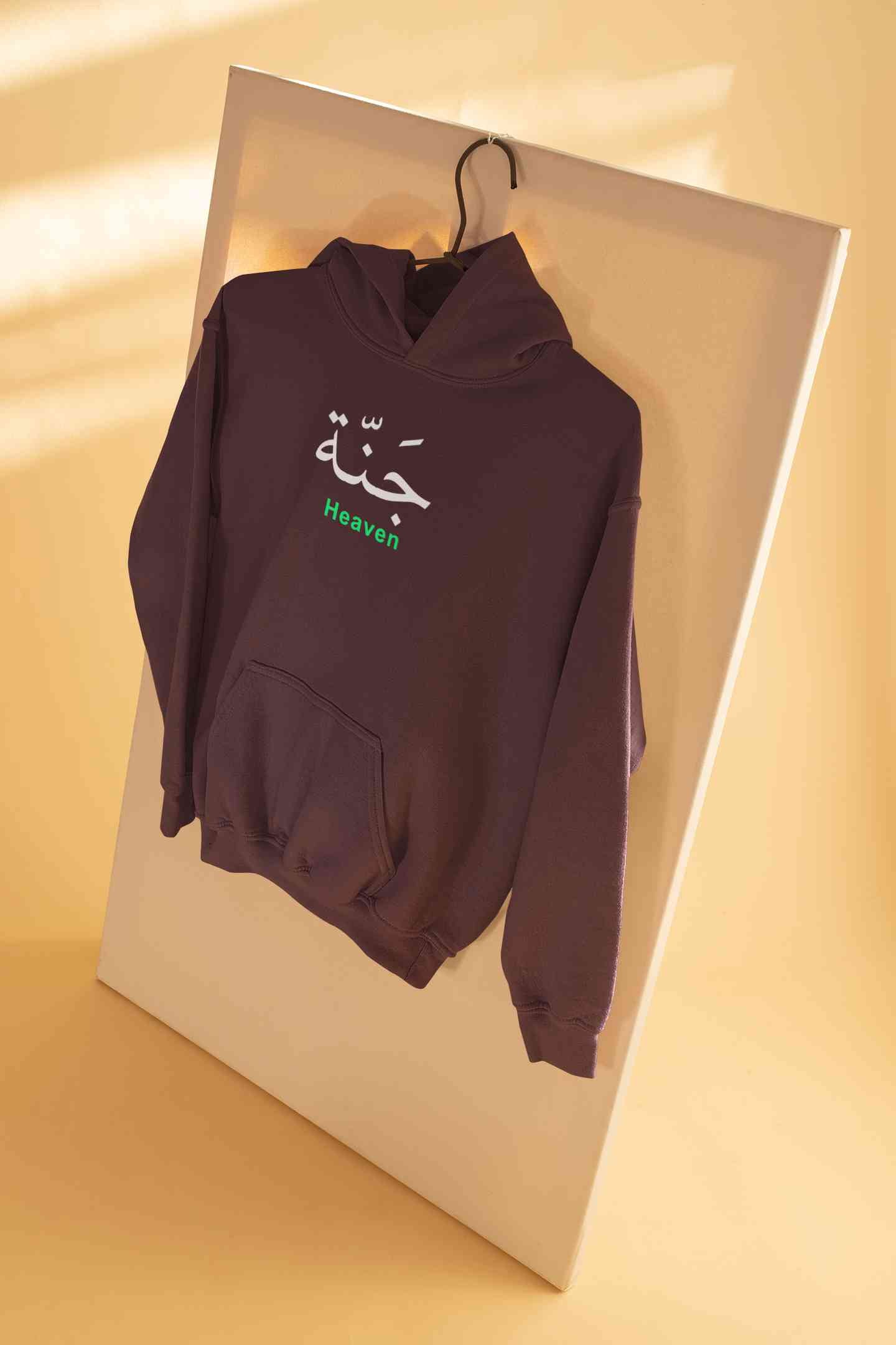 Heaven Arabic Words Jannah Hoodies for Women-FunkyTeesClub