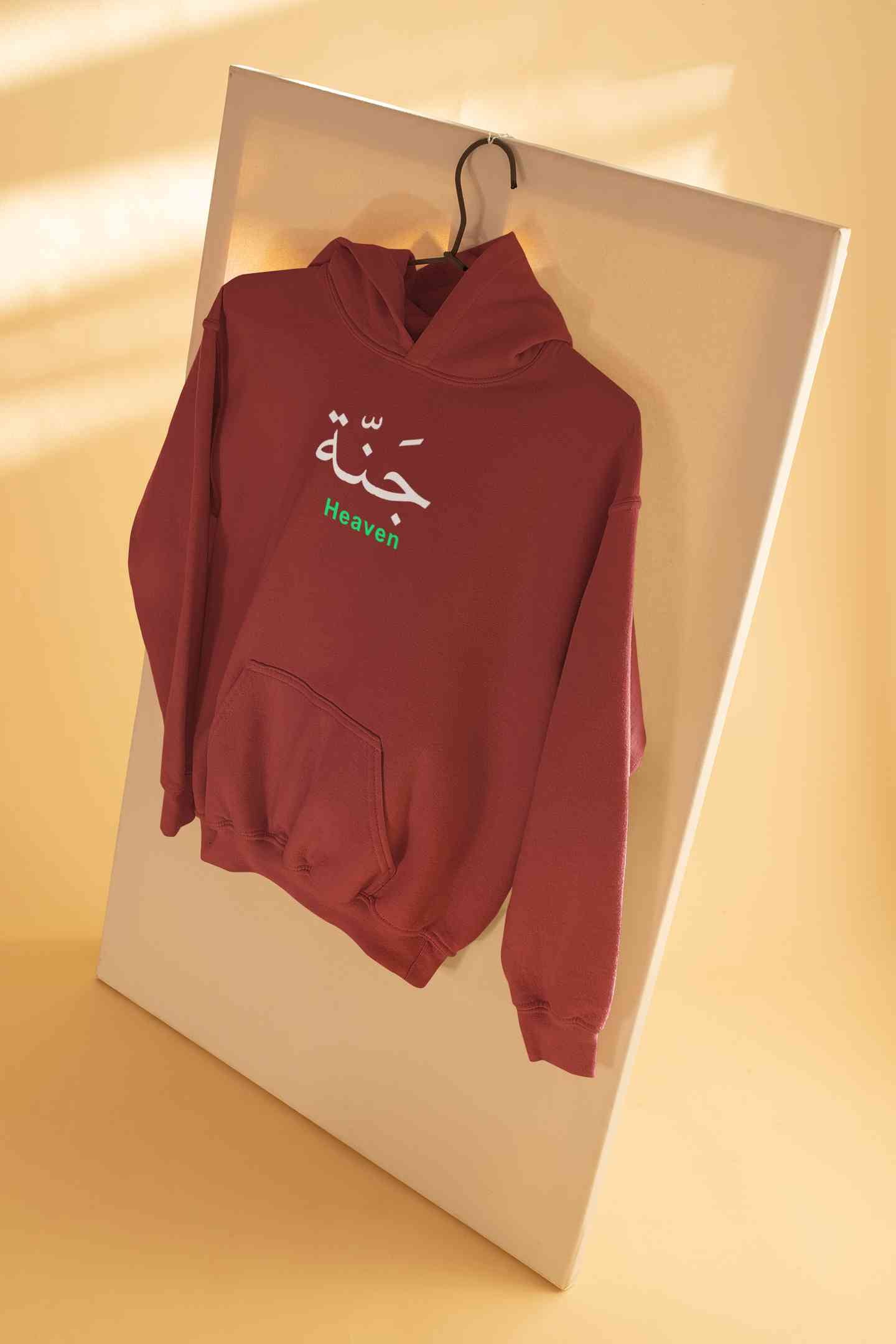 Heaven Arabic Words Jannah Hoodies for Women-FunkyTeesClub