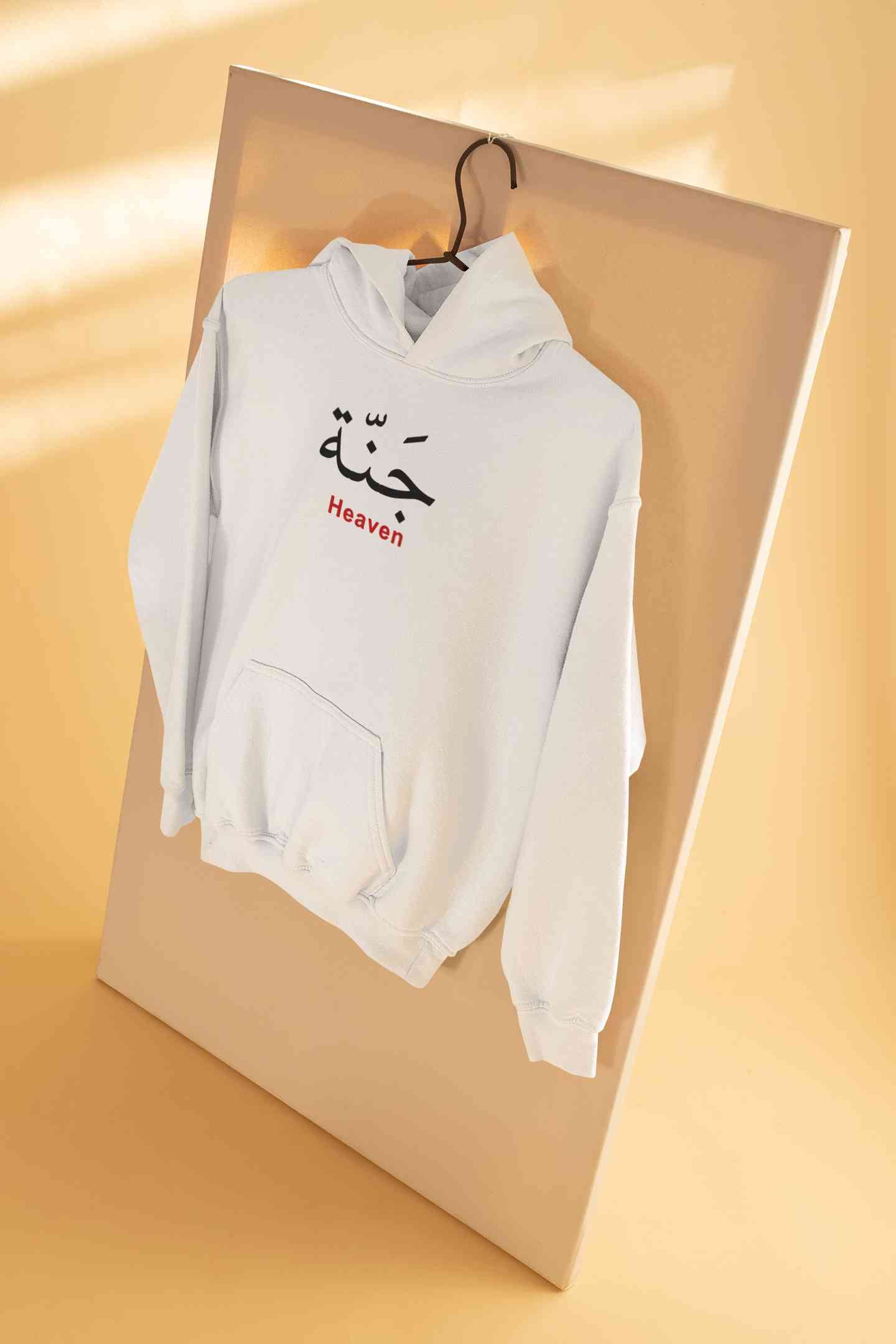 Heaven Arabic Words Jannah Hoodies for Women-FunkyTeesClub
