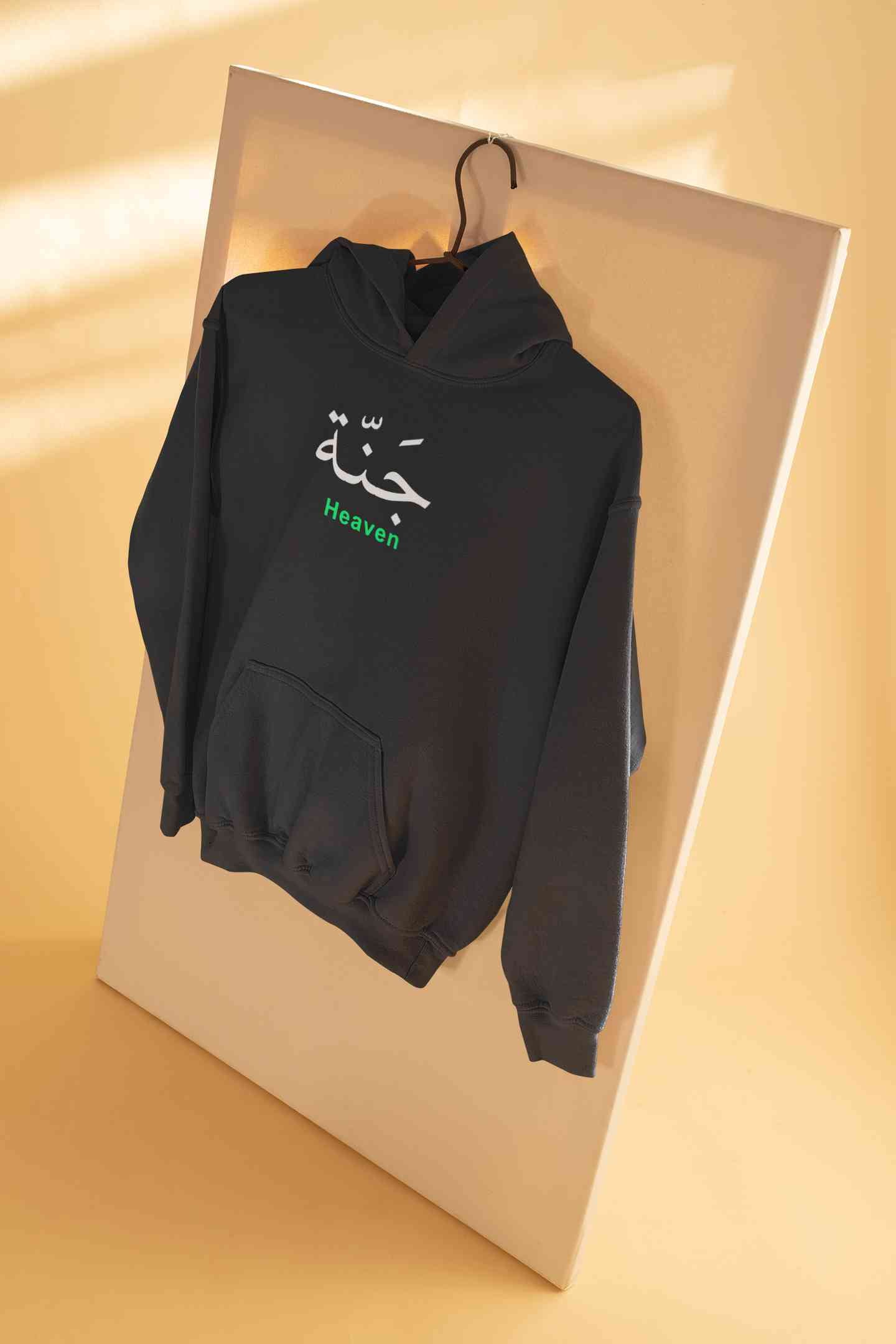 Heaven Arabic Words Jannah Hoodies for Women-FunkyTeesClub