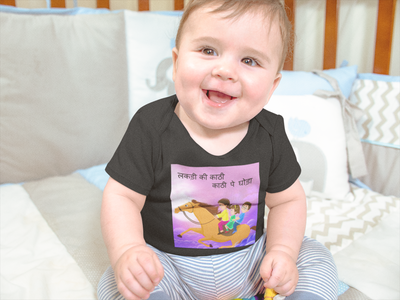 Lakdi Ki Kathi Pe Ghoda Poem Rompers for Baby Boy- FunkyTeesClub