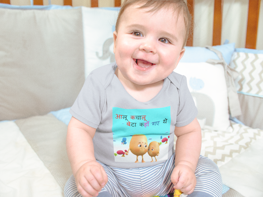 Aloo Kachaloo Poem Rompers for Baby Boy- FunkyTeesClub