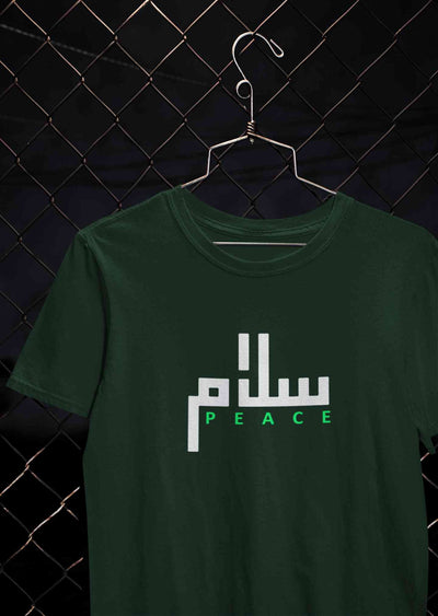 Salam Peace Arabic Word Mens Half Sleeves T-shirt- FunkyTeesClub