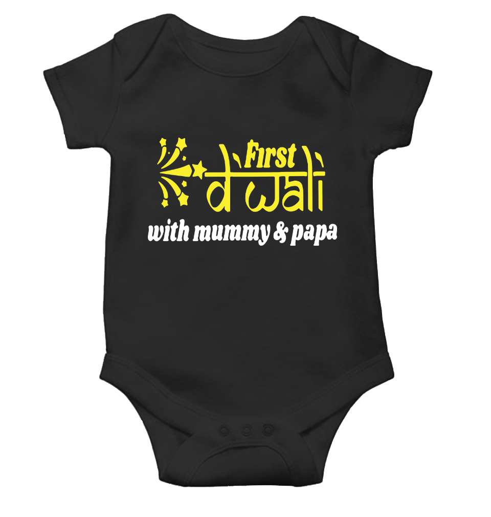 First Diwali with Mummy and Papa Rompers for Baby Boy- FunkyTeesClub