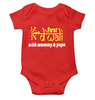 First Diwali with Mummy and Papa Rompers for Baby Boy- FunkyTeesClub