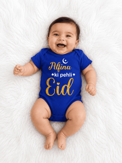 Custom Name Pehli Eid Rompers for Baby Girl- FunkyTeesClub