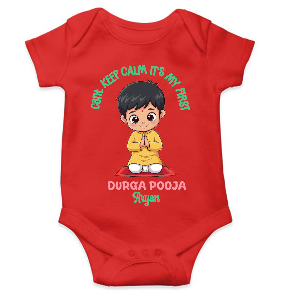Custom Name Can't Keep Calm It's My First Durga Pooja Navratri Rompers for Baby Boy- FunkyTeesClub