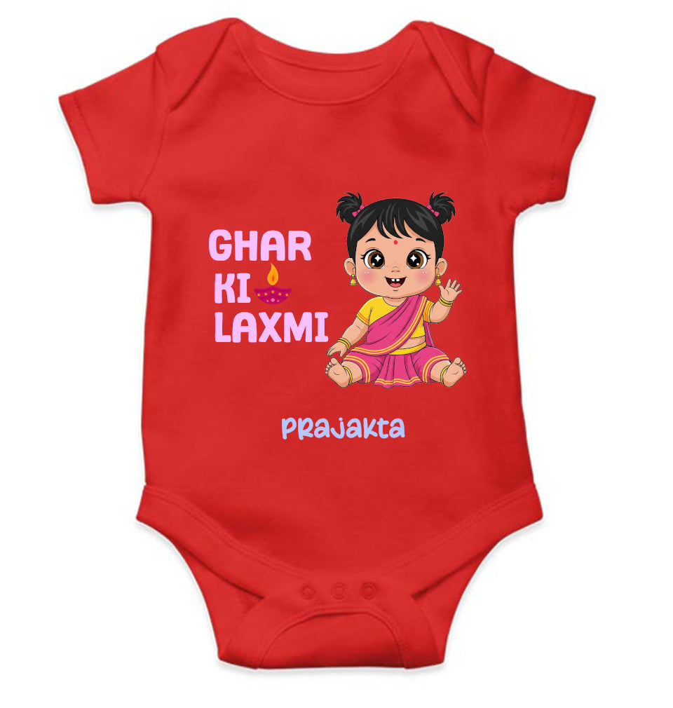 Custom Name Ghar Ki Laxmi Diwali Celebration Rompers for Baby Girl- FunkyTeesClub