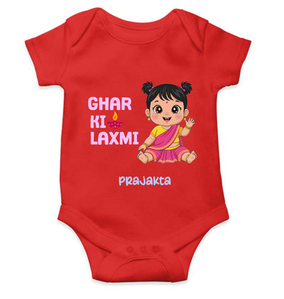 Custom Name Ghar Ki Laxmi Diwali Celebration Rompers for Baby Girl- FunkyTeesClub