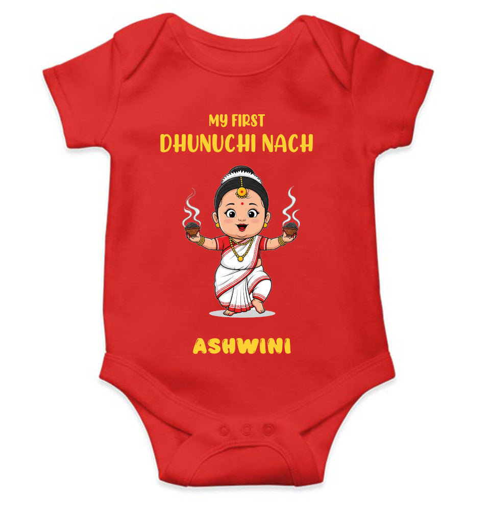 Custom Name My First Dhunuchi Nach Durga Pooja Rompers for Baby Girl- FunkyTeesClub