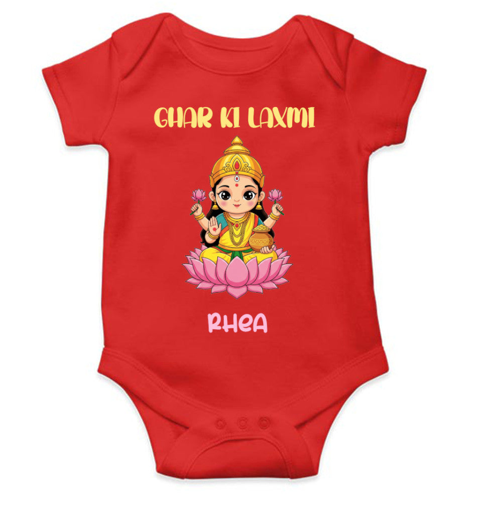Custom Name Ghar Ki Laxmi Diwali Rompers for Baby Girl- FunkyTeesClub